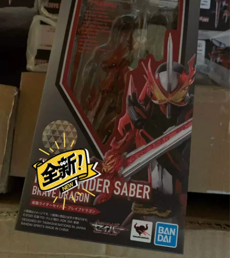 SHF 假面骑士圣刃日版 saber 勇气...