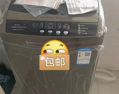 【还剩3台】全自动海尔10公斤全自动洗衣机...