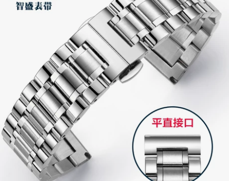 智盛手表钢带不锈钢表带男女金属蝴蝶扣代用d...