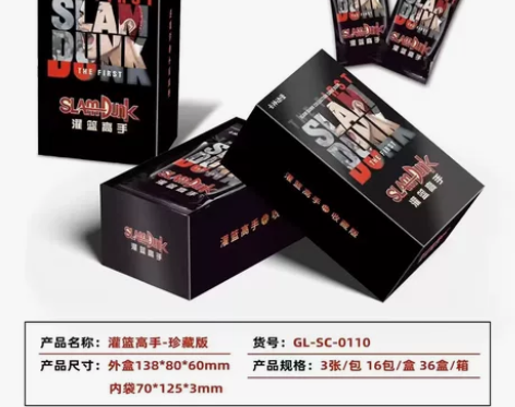 卡神灌篮高手卡片珍藏版收藏卡牌 新品：  ...