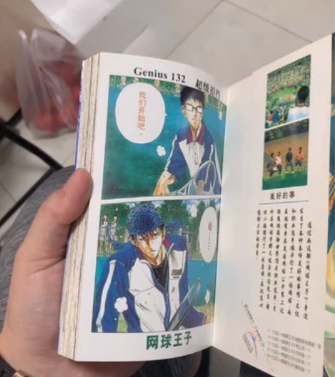 网球王子卡片 1~42全套,全套出,不单卖...