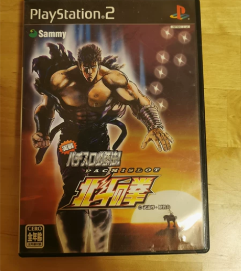 Ps2  北斗神拳  正版 盒说全  盒垃...