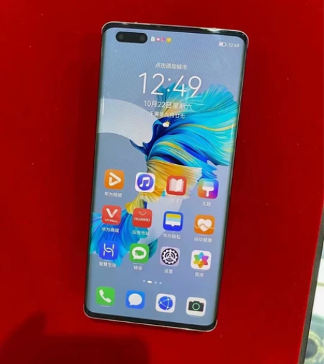 华为mate40pro 感兴趣的话点“我想...