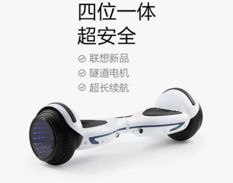 联想电动平衡车N4 国标自平衡智能双轮车成...