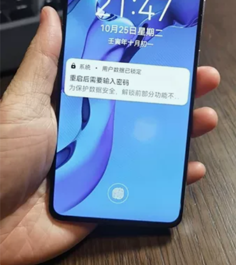 华为 mate 30 （4g）8+128g...