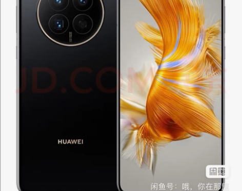 华为MATE50E 128G 全新正品未激...