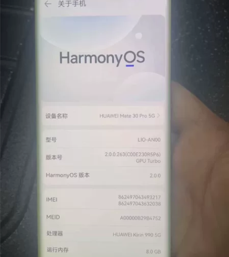 华为Mate30pro 8+256G 5G...
