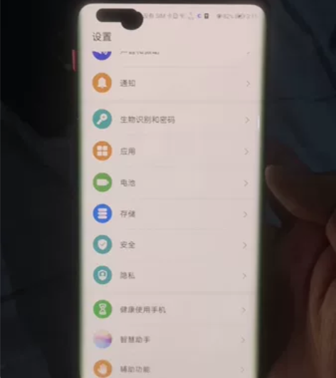 华为mate40pro 8+256G屏幕总...