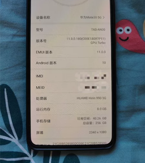 出售95新成色华为mate30 5G版本8...