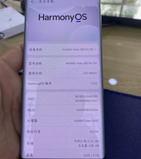 华为mate30ePro 5G 麒麟990...