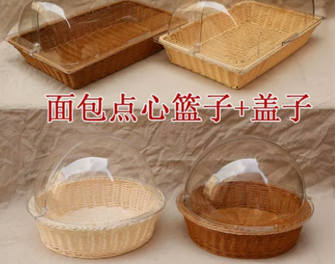 收纳篮水果篮子仿藤编织蛋糕店超市展示陈列筐...