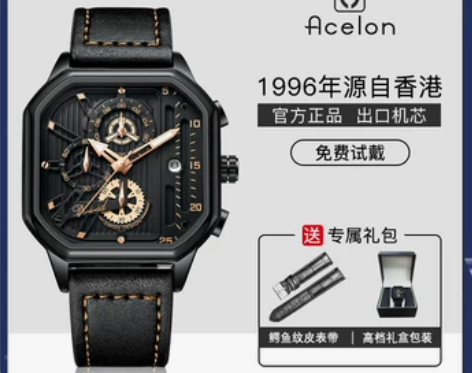 阿玛妮手表男士2021年新款瑞士正品高级感...