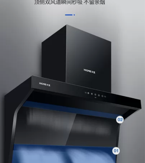 火王  F7C 烟机，全新正品 特价处理几...