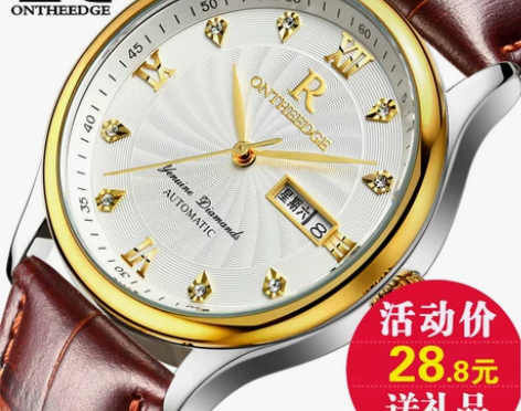 5折正品超薄防水商务真皮带石英表男士腕表学...