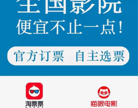 独行月球 哥，你好 万里归途。代购全国电影...