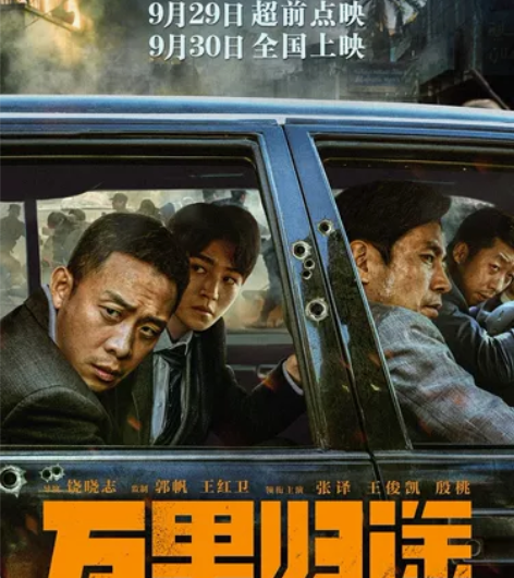 全国特价电影票代下低价电影 全国电影票代下...