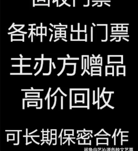 收话剧，舞台剧，舞剧，音乐剧，开心麻花，音...
