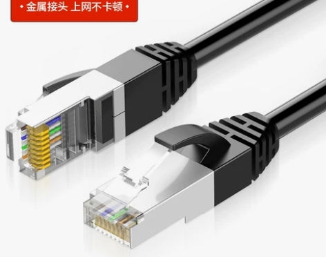 网线家用超六6五5类千兆高速10室外路由器...