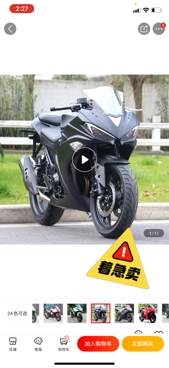 宗申200cc发动机，新车6800加装ab...