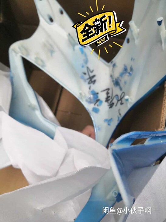 地平线头罩,全新仅拆封拍照,孔雀蓝,刚买配...