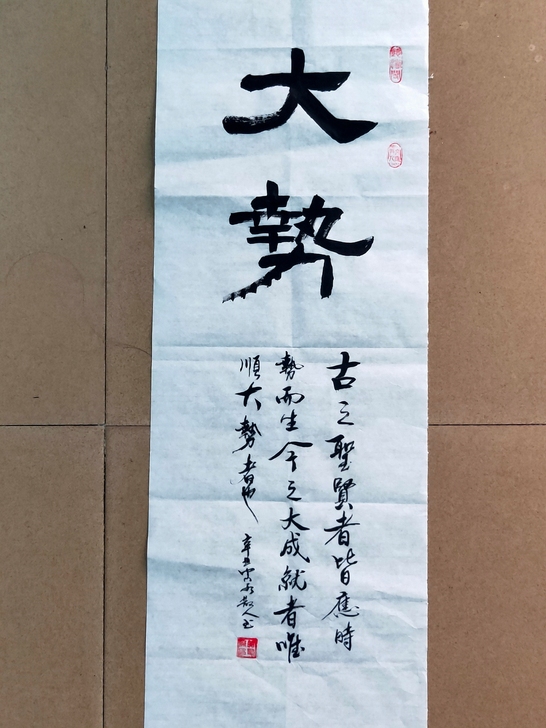书法定制毛筆字作品手寫毛筆書法真迹书法作品...