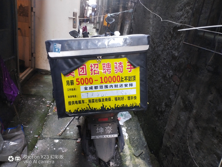 坤豪外卖电瓶车，低价处理。用的这锂换电，八...