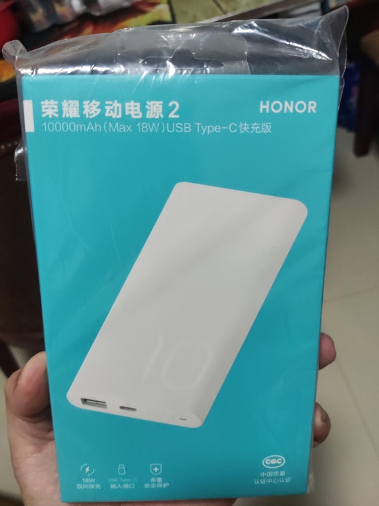 如图荣耀移动电源2 双向快充18w ty...