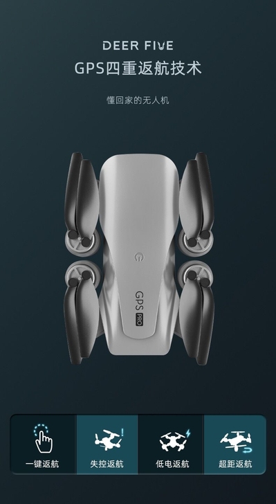 黑电调6K双摄云台光流GPS定位返航2电，...