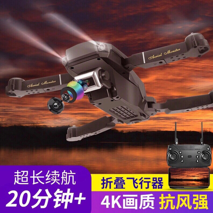 全新6K无人机高清航拍四轴飞行器遥控飞机折...