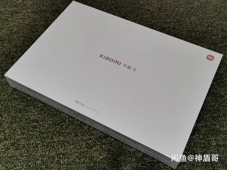 小米平板5 现货 小米平板5 现货 全新原封