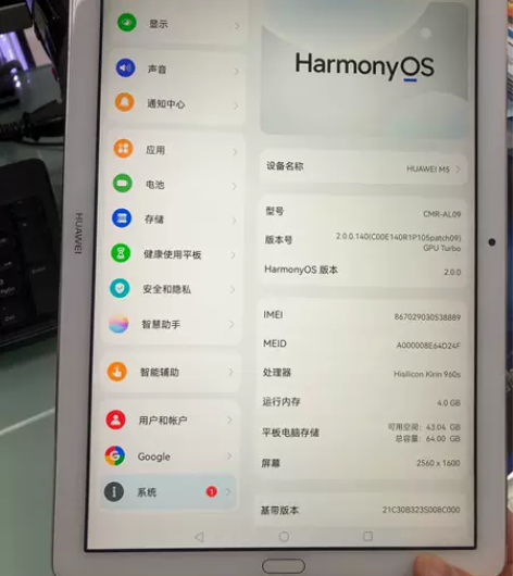 华为pad M5 可插卡，4+64G 自用...