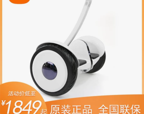 小米平衡车 小MI米家九号双轮两轮成人儿童...
