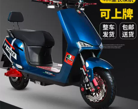 电动车 电动车2022新款9代电瓶车踏板电...