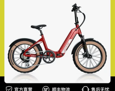 电动车 AVENTON折叠电动助力自行车2...