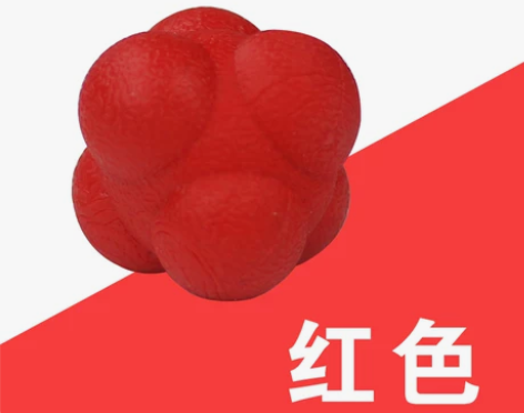 [转卖]六角球 反应球 灵敏球 变向球 网...