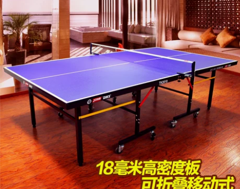 DHS/红双喜乒乓球桌家用可折叠式乒乓球台...