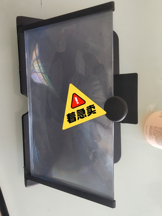 手机放大器，看视频护眼防辐射