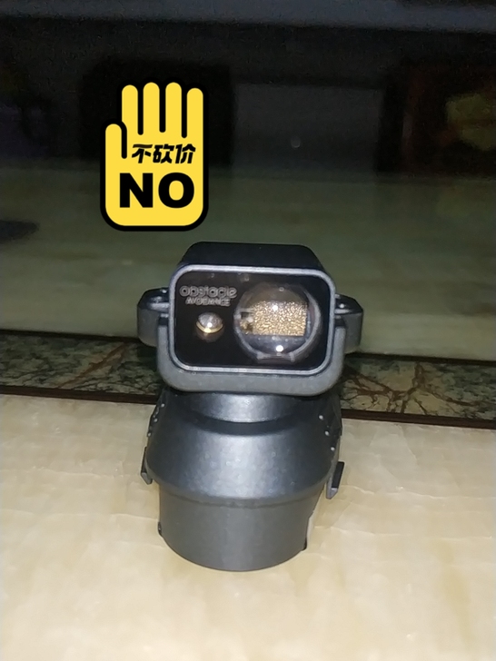 兽3避障器80包邮！只有两侧螺丝刀指的位置...