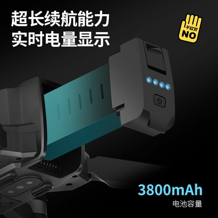 鹿106Pro智能电池模块