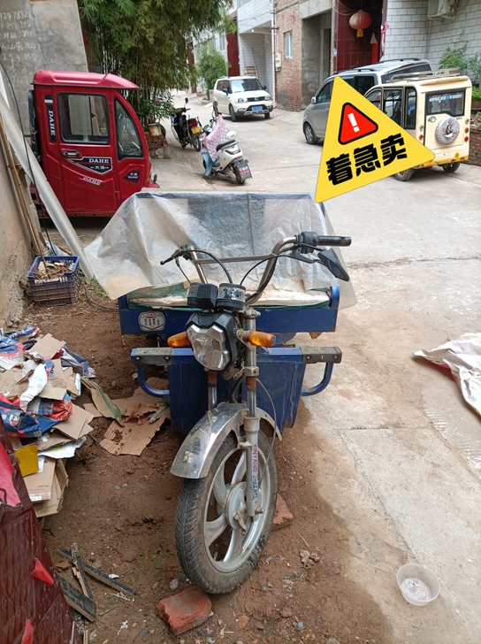 三轮汽油摩托车搬家低价处理