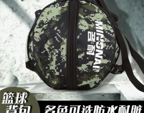 篮球包训练背包多功能儿童双肩收纳包学生大容...
