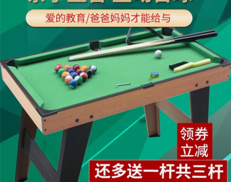 台球桌儿童迷你小桌球大号室内家用男孩桌面上...