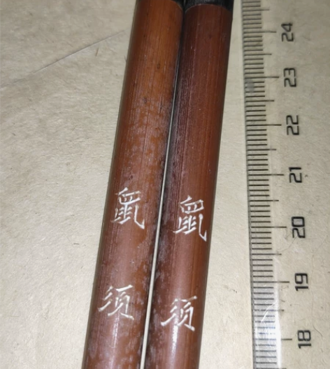鼠须毛笔，狼毫，鼠须两支，出锋3.8，直径...