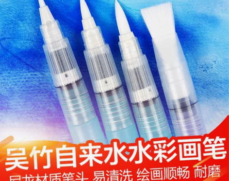 日本吴竹自来水笔注水式专业储水毛笔学生美术...