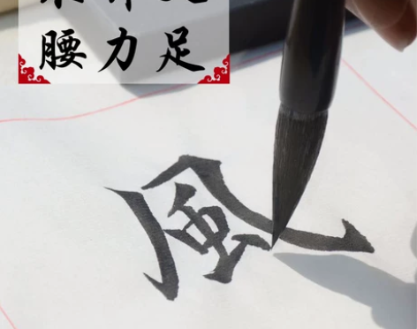 毛笔狼羊兼毫田英章初学者套装中楷欧楷行书毛...