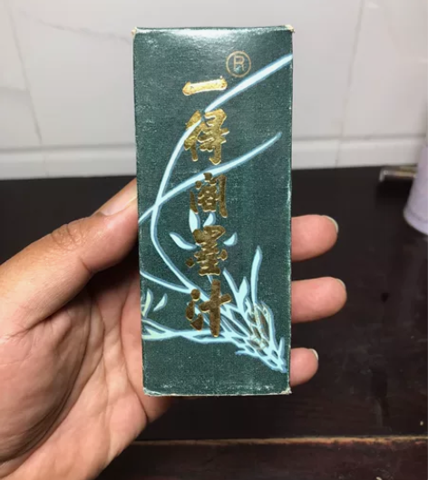 老墨汁，一得阁p804墨汁， 非新品，是老...