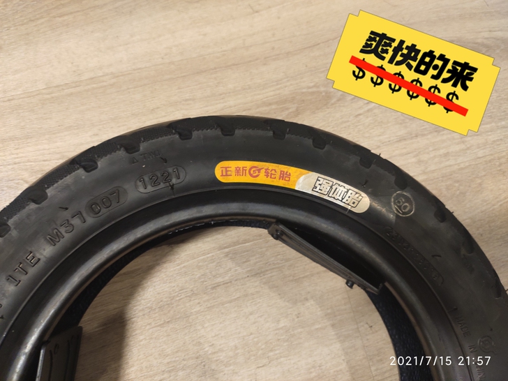 出售购买未用的踏板摩托车轮胎和排气筒。轮胎...