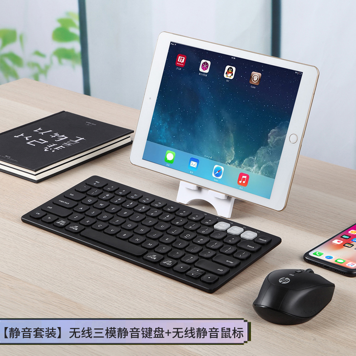 HP/惠普 键盘 鼠标