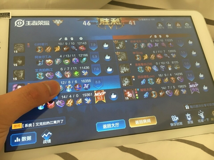 华为平板电脑，8核处理器视频游戏 均流畅，...