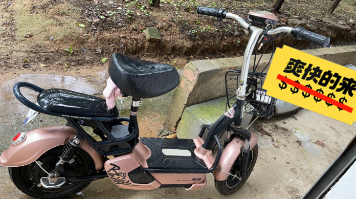 帮朋友卖小雅迪电动车，成色如图。她要买小牛...